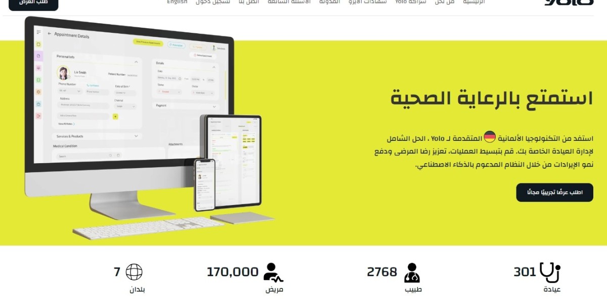 أفضل برنامج عيادة: برنامج يولو الخيار الأمثل لإدارة العيادات الطبية