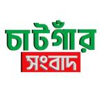 Chatgar Sangbad Profile Picture