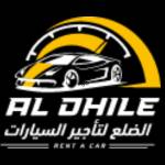 aldhilerentacar Profile Picture