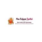 Maa Kalyani Jyotish Profile Picture