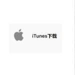 itunesc Profile Picture