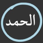 Al Hamdoulillah Profile Picture