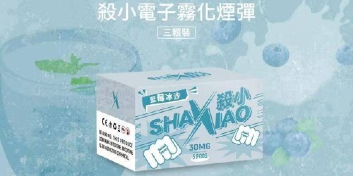SHAXIAO電子煙全攻略：潮流品牌殺小的吸菸新體驗