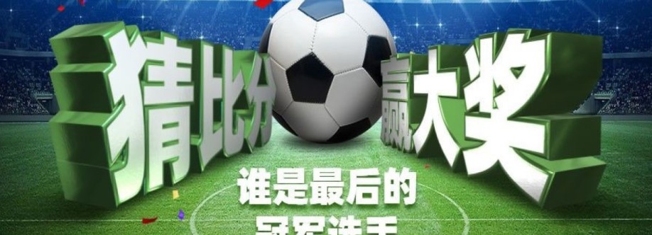 球迷宝 Cover Image