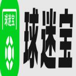 球迷宝 Profile Picture