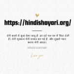 hindi shayari Profile Picture