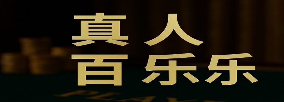 真人百家乐 org Cover Image