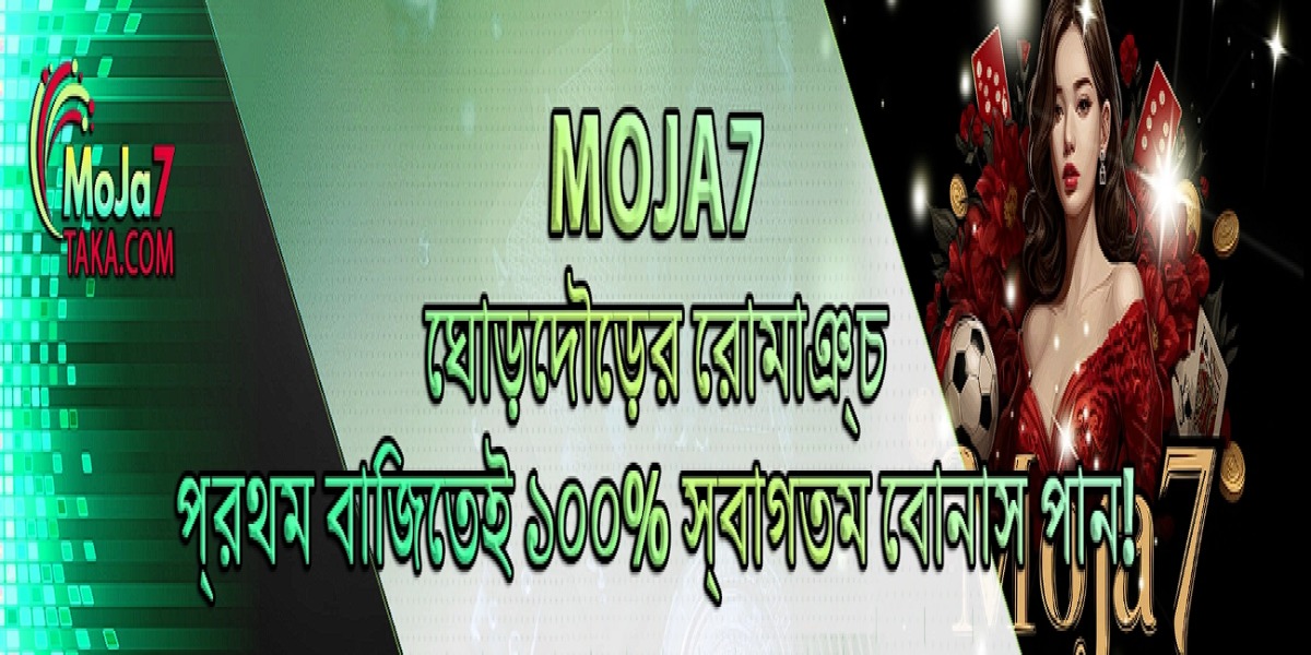 CEO Moja7 Cover Image