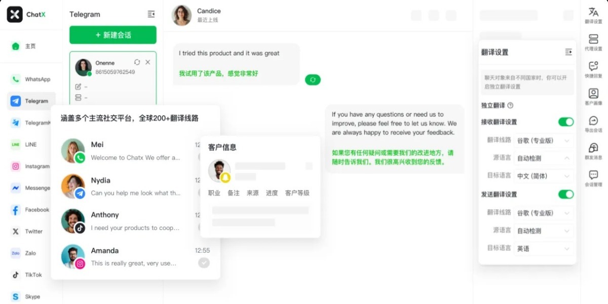 GoChatX com Cover Image