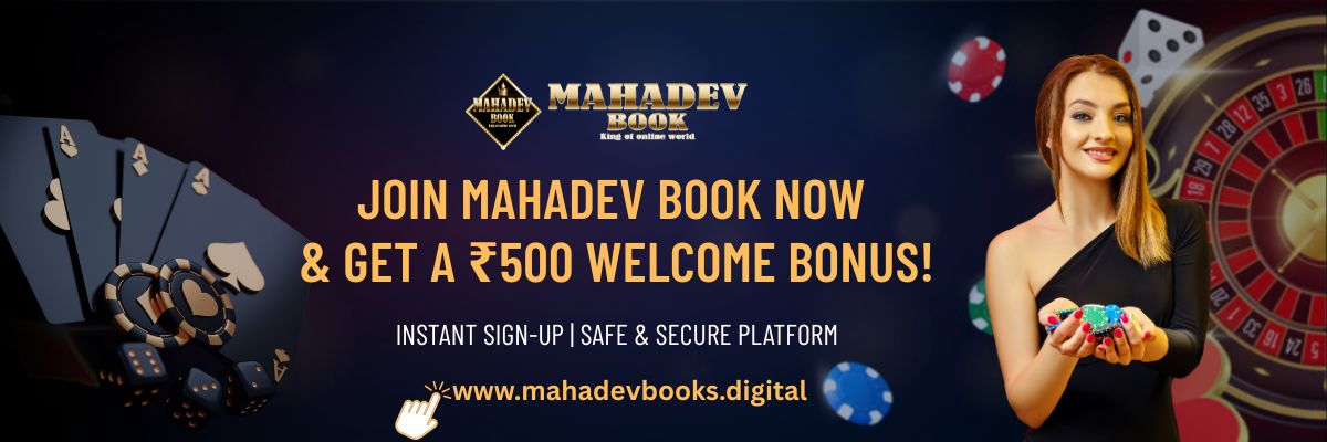Mahadev Book Cover Image