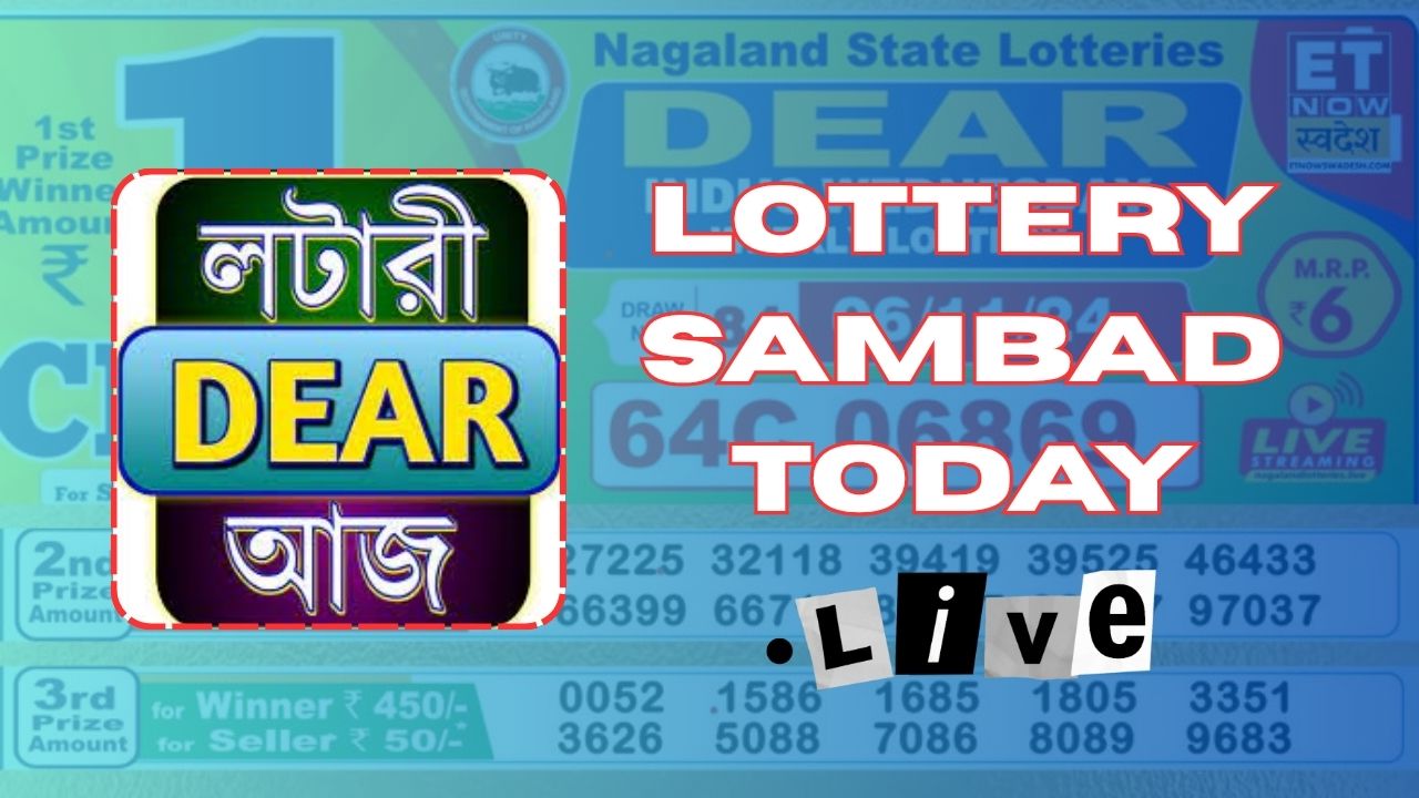 Lottery Sambad Cover Image