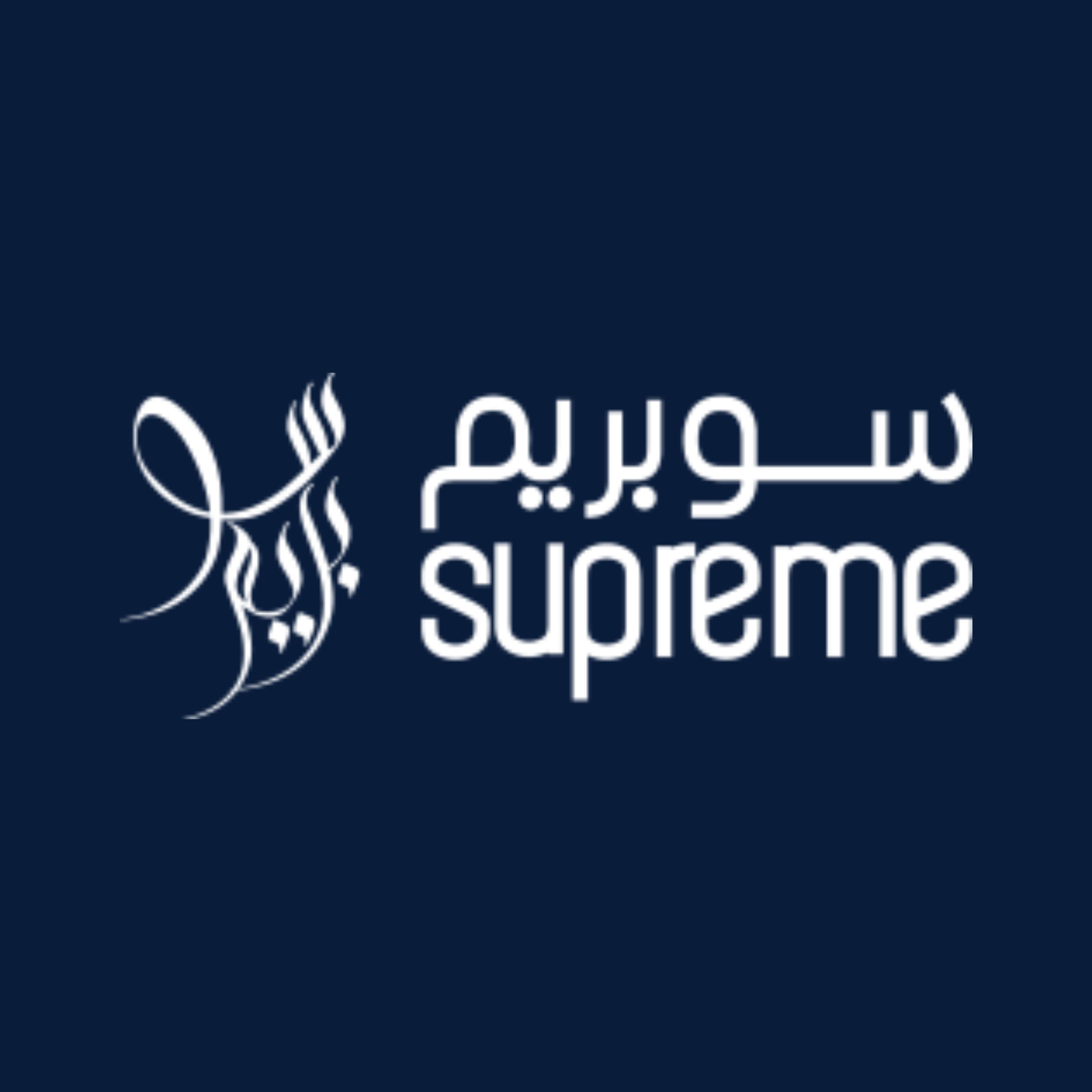 Supreme Services Profile Picture