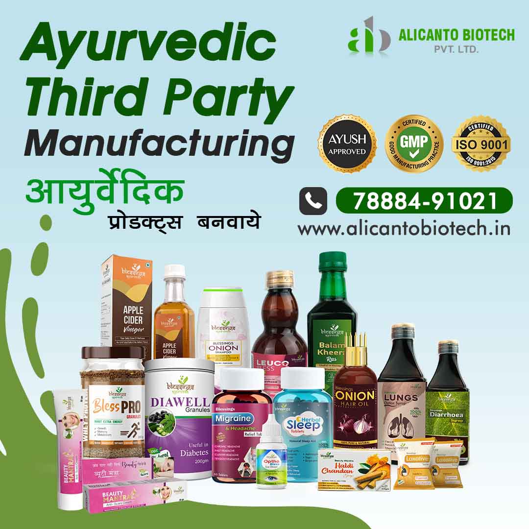Ayurvedic Third Party Manufacturing