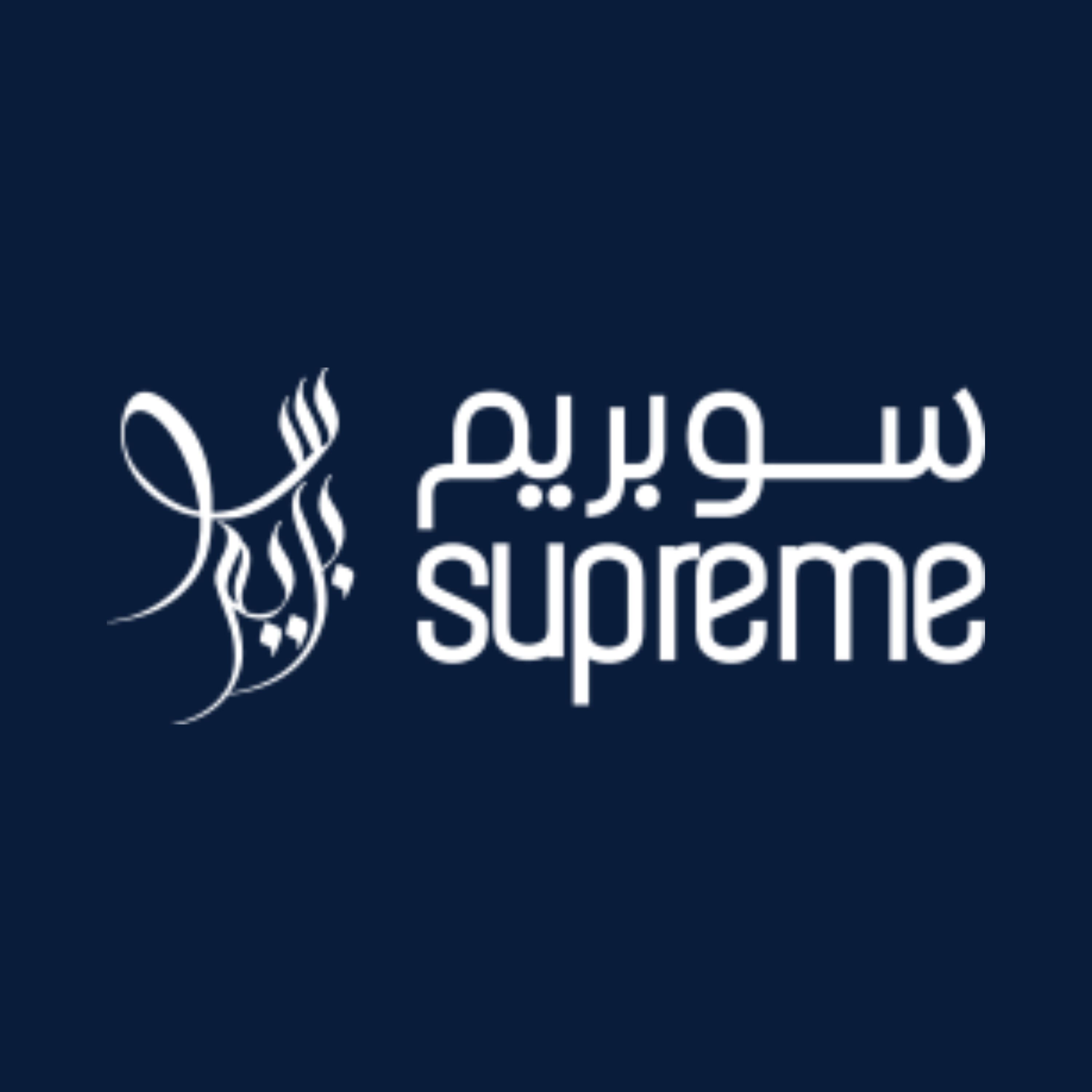 Supreme Services Profile Picture