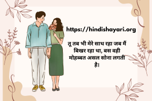 hindishayari05 Profile Picture