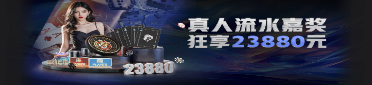 ag casino Cover Image