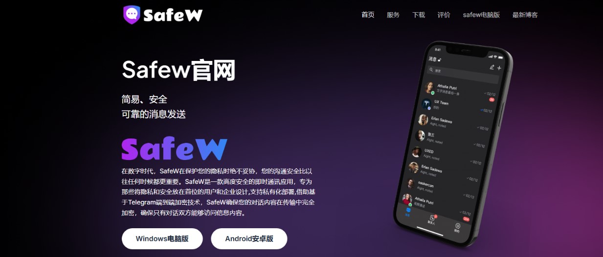 safewpc Cover Image