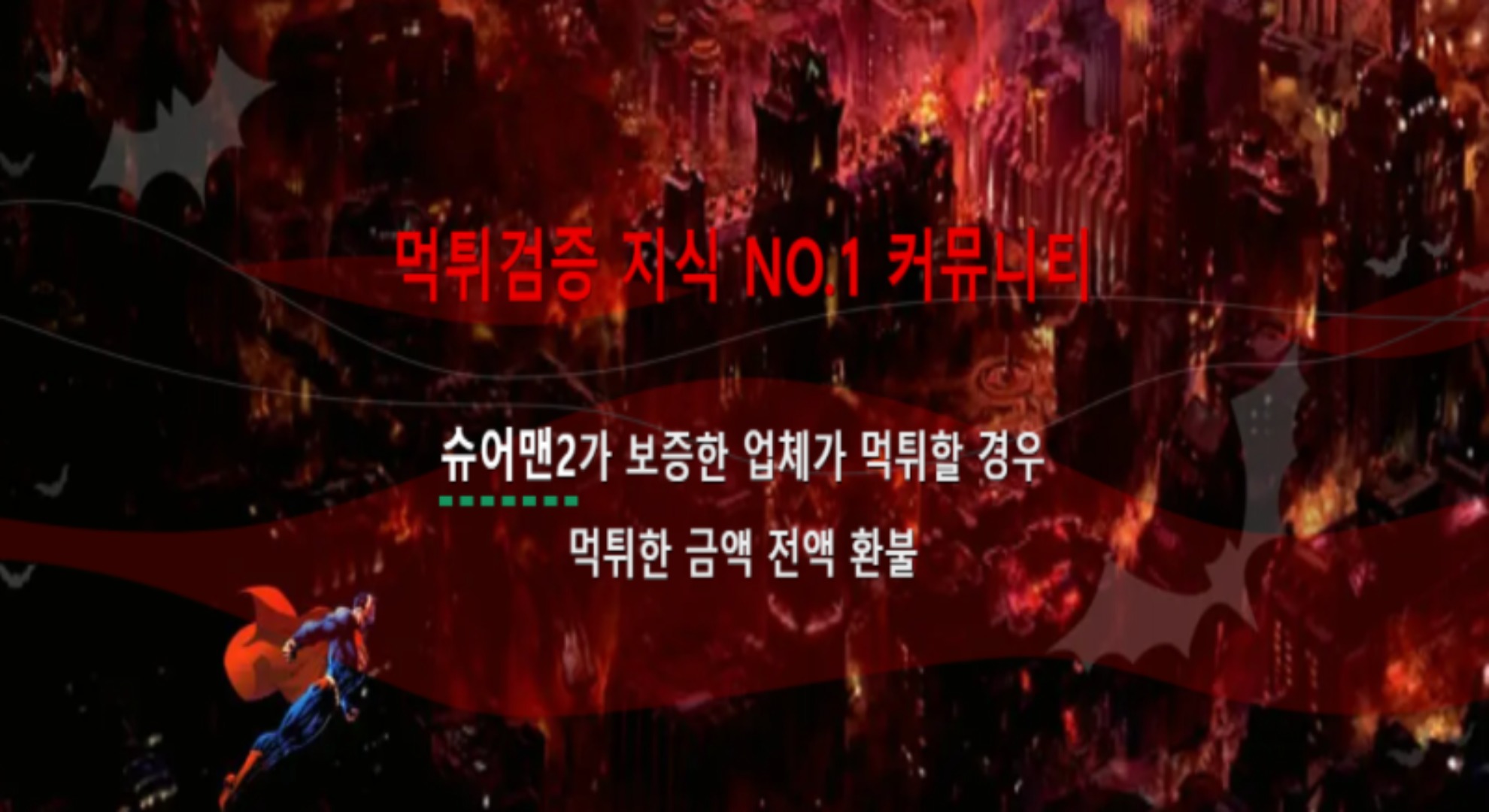sureman02 Cover Image