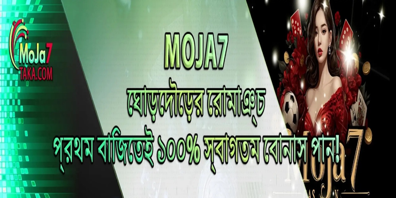 moja7 Cover Image