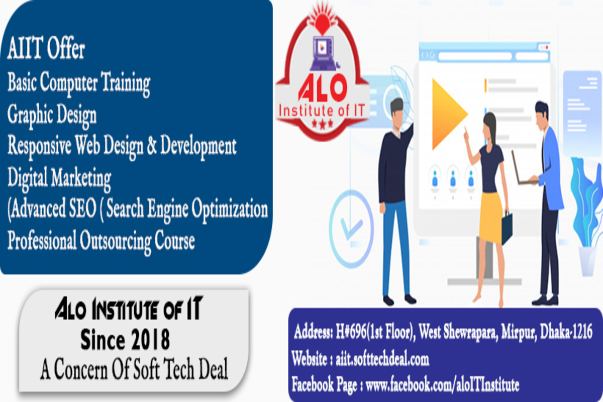 Alo Institute of IT Cover Image
