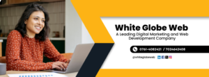White Globe Web Cover Image