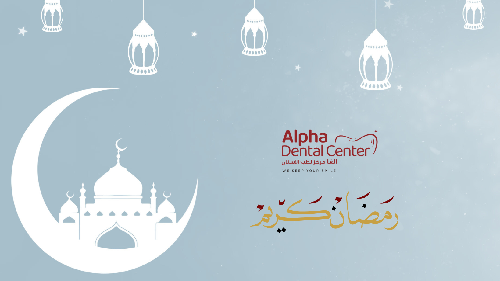 Alpha Dental Center Cover Image