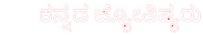 Astrology08 Profile Picture