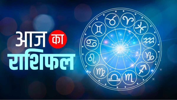 06/07/2025: आज का राशिफल - Dainik Dehat