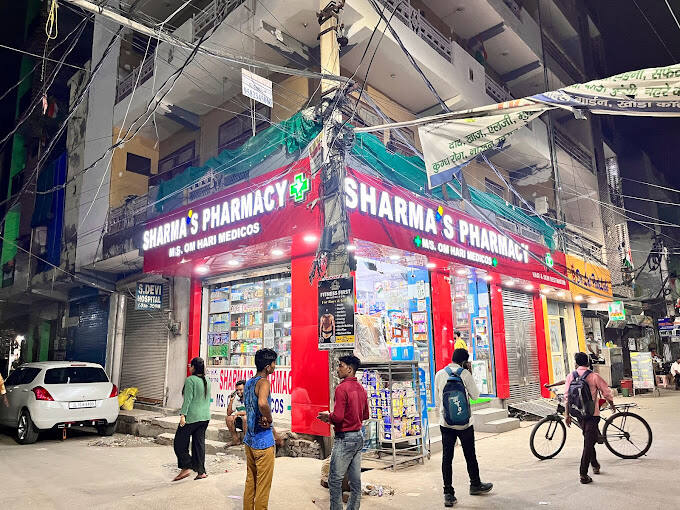 SHARMA PHARMACY Profile Picture