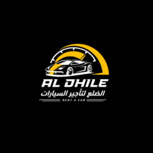 Al Dhile Rent a Car Profile Picture