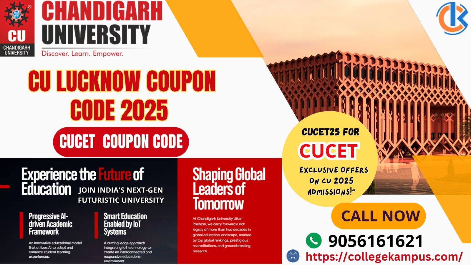 CU Lucknow Coupon Code 2025 | UP Campus|100%Scholarship