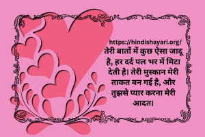 hindi shayari Profile Picture