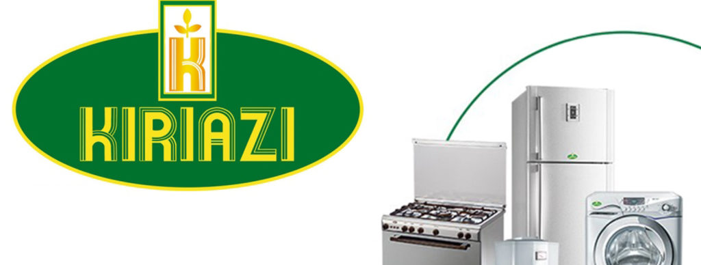 رقم مركز صيانة كريازي الخط الساخن 19058-01206585555 توكيل صيانة كريازي بالقاهرة Kiriazi