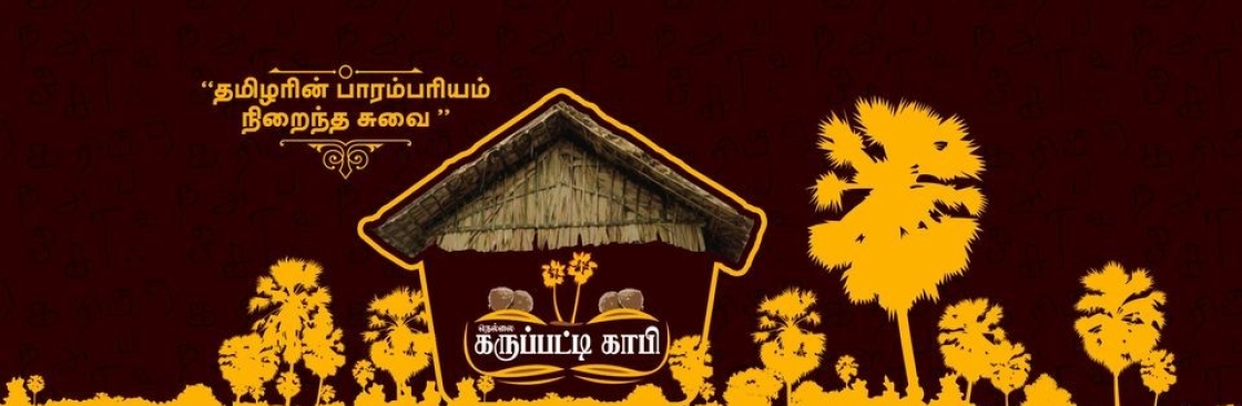 NellaiKarupatti Coffee Cover Image