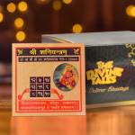 Shree Yantra Price Profile Picture