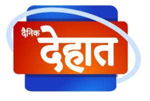 Latest Hindi News and Local Updates | Dainik Dehat