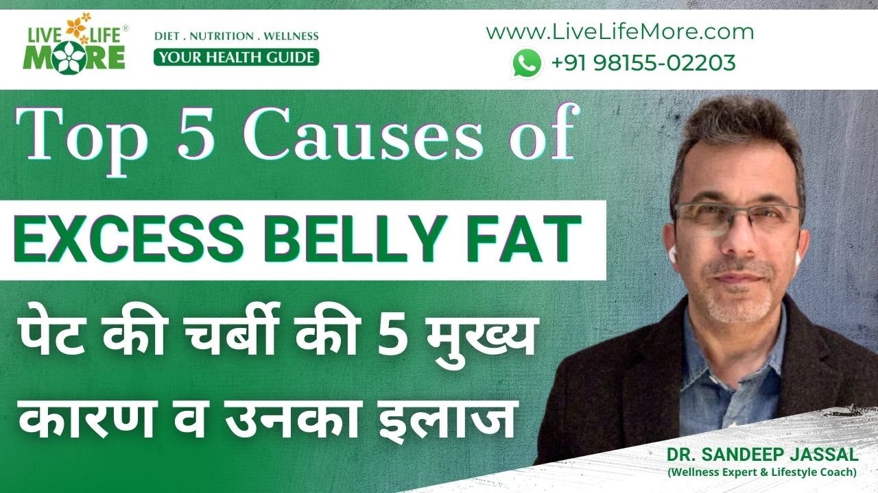 TOP 5 CAUSES of EXCESS BELLY FAT & How to Fix Them - Dr. Sandeep Jassal - LiveLifeMore.com - YouTube
