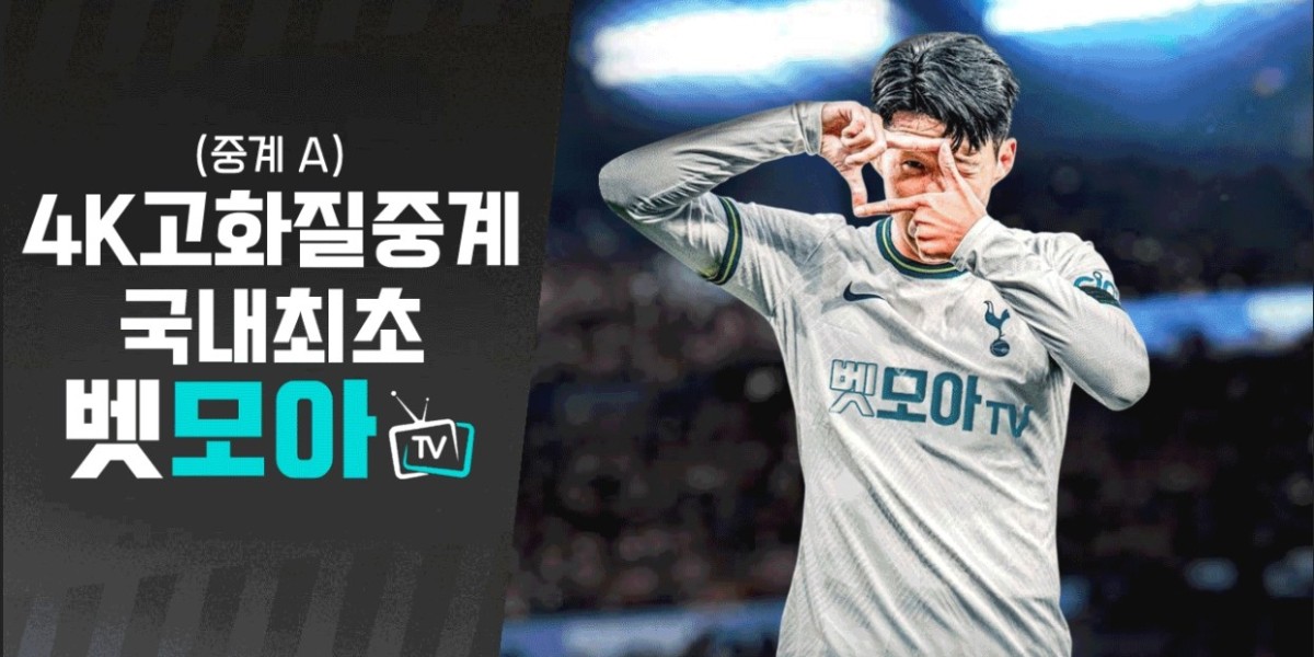 LAFC 중계 | ✅구글검색 벳모아티비✅ 손흥민의 LAFC 서사