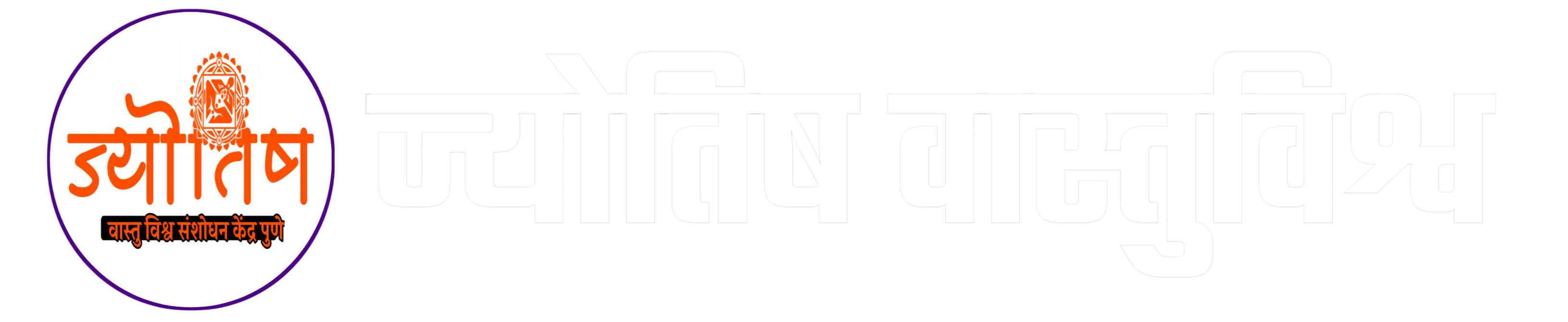 Gojek Clone App for Startups: Opportunities and Challenges – Jyotish Vastu Vishwa Pune