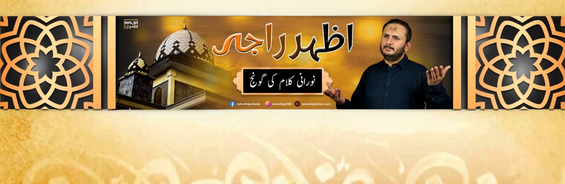 Raja Azhar Cover Image
