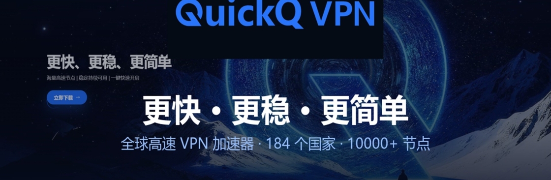 QuickQ_VPN_ Cover Image