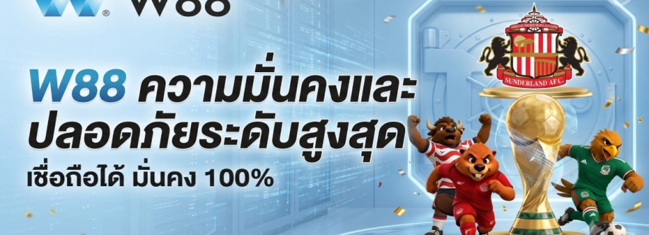 W88th vip Cover Image